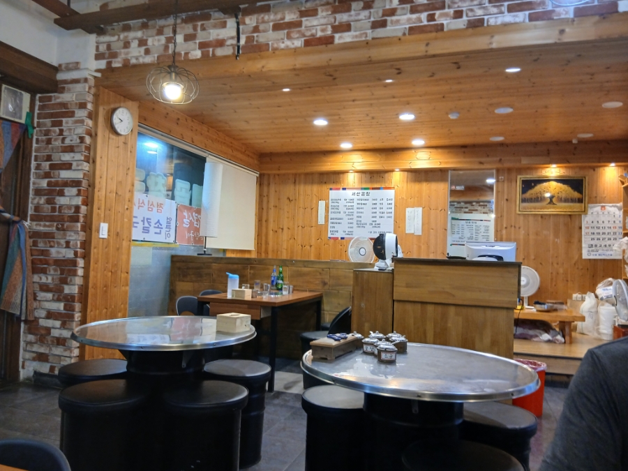 서산곱창 사진 3