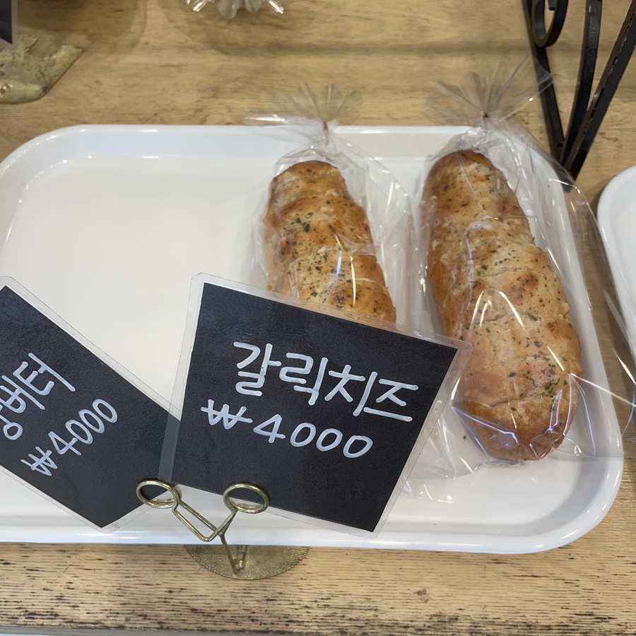 빵팔오 사진 5