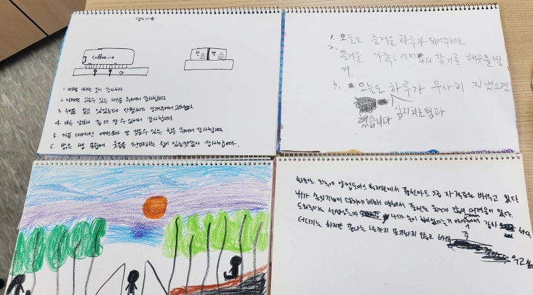 온새미사회적협동조합 이미지