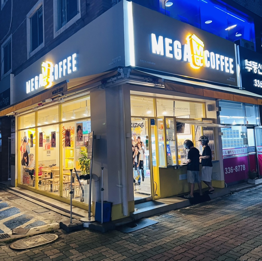 메가MGC커피 연남하늘채점 사진 5