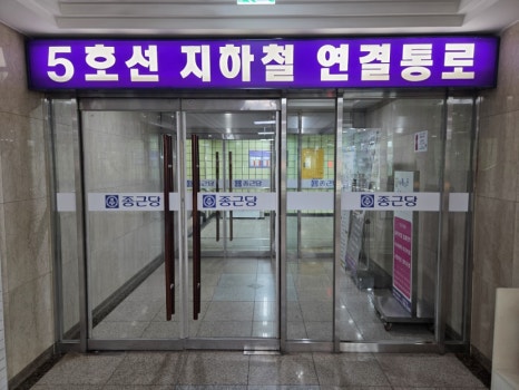 세양원 사진 6