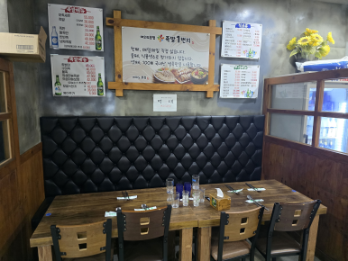 족발1번지 여의도본점 사진 6