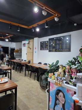 청강쏘가리 이미지