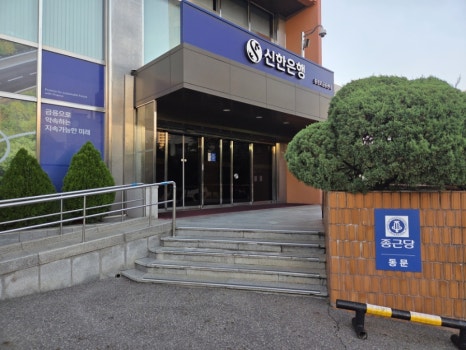 세양원 사진 3