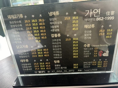 고려가연 이미지