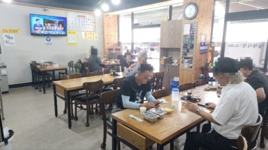 남광식당 이미지