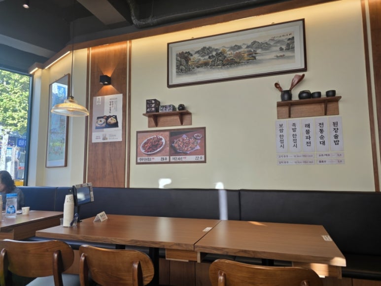 원할머니보쌈족발 연희점 사진 7