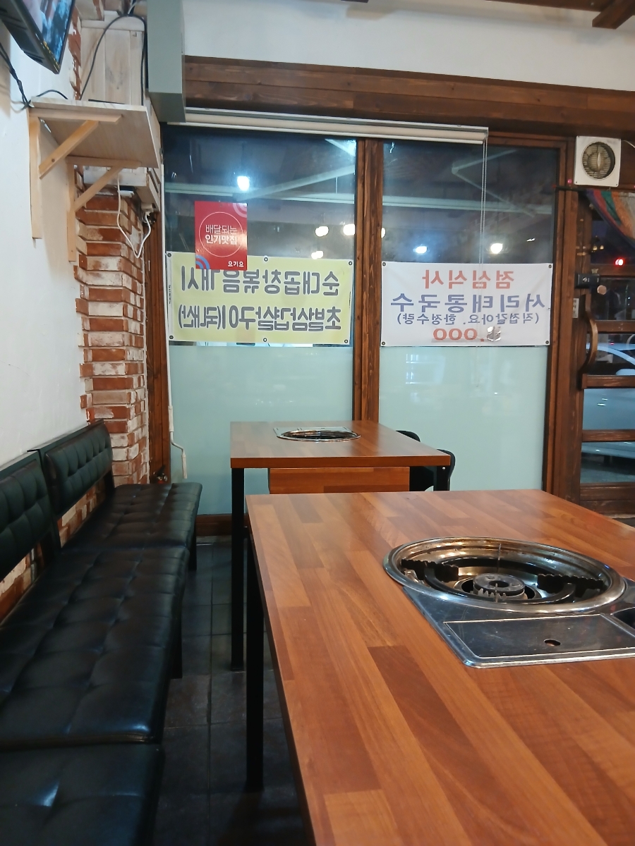 서산곱창 사진 2