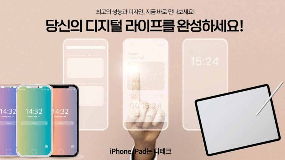 디테크 중고 아이패드 6세대, 지금은 유튜브 머신이나 멀티미디어 머신으로 이미지 10