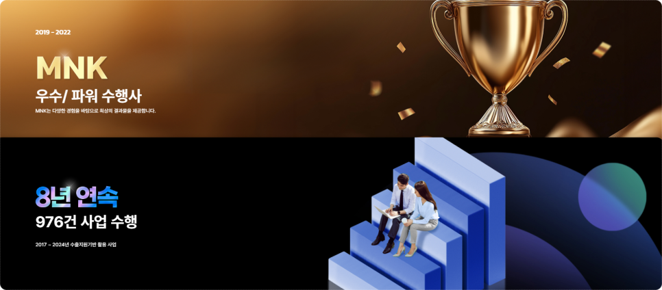 (주)엔코아네트웍스 이미지