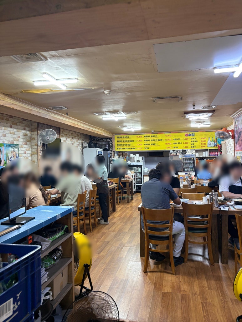 장수집 사진 2
