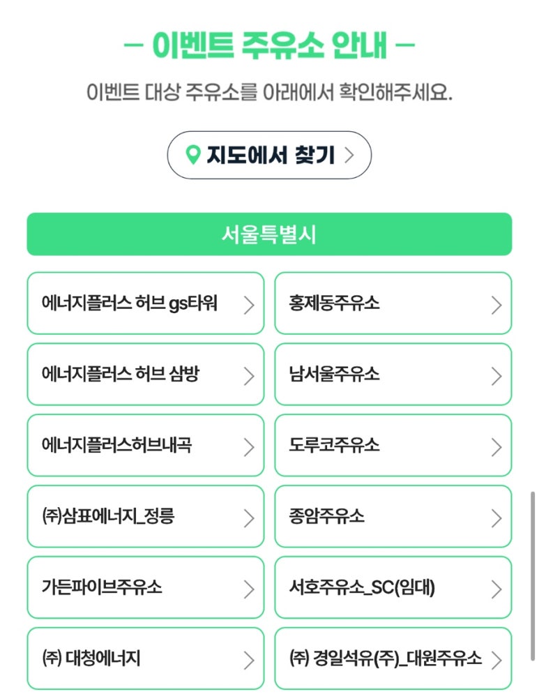 (주)삼보에너지 이미지