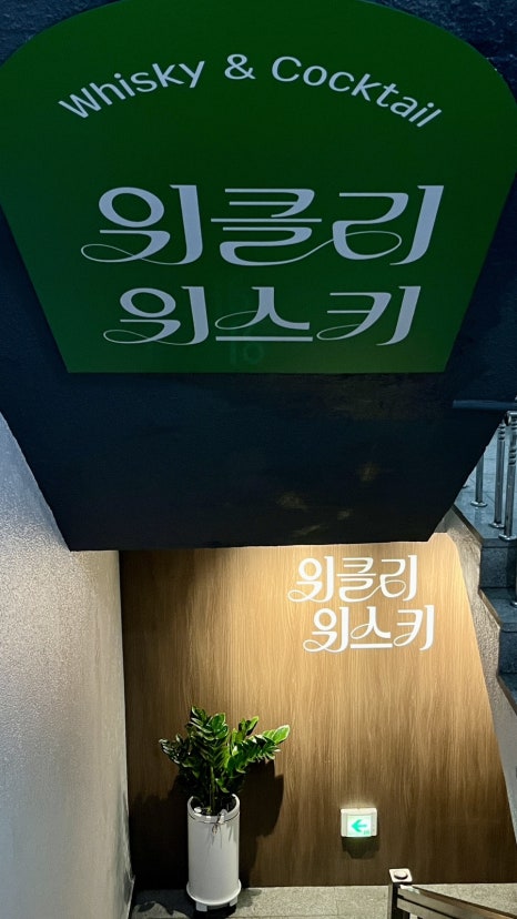 이복희해장 선릉본점 대표 사진