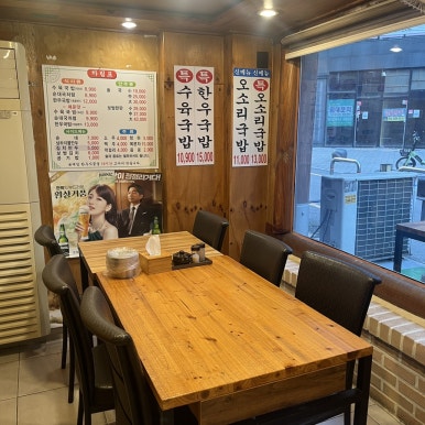 림수육국밥 사진 7
