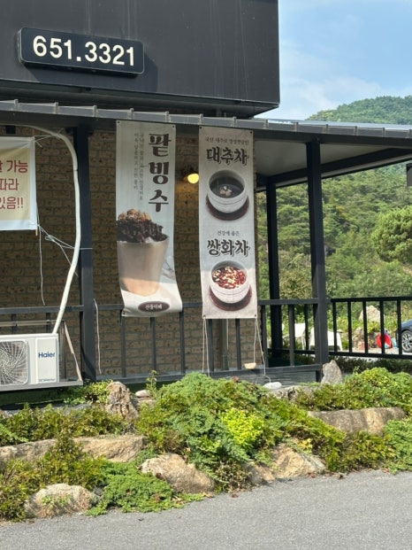 산들카페 이미지