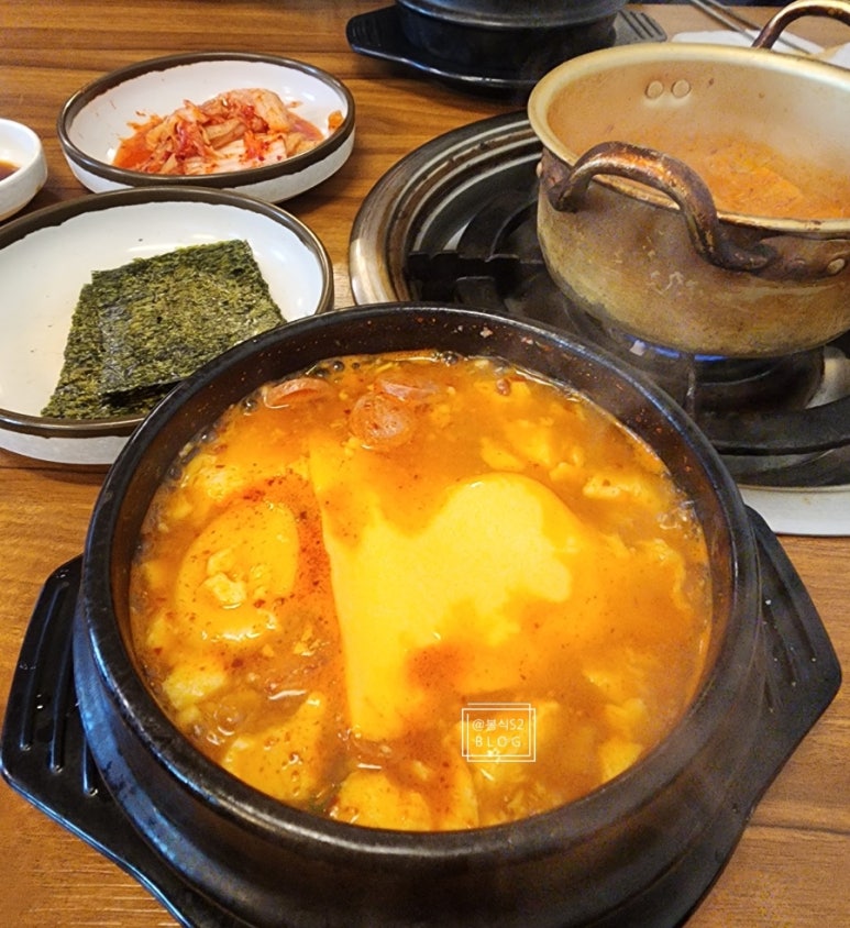 순두부와 삼겹살 사진 6