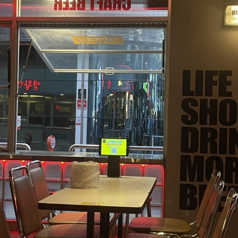생활맥주 교대2호점 사진 5