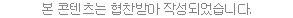 미요일 목동본점 사진 1
