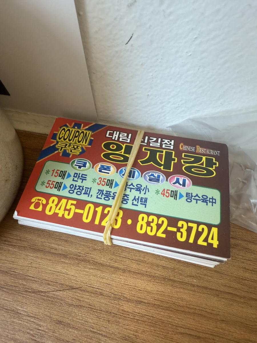 양자강 사진 5