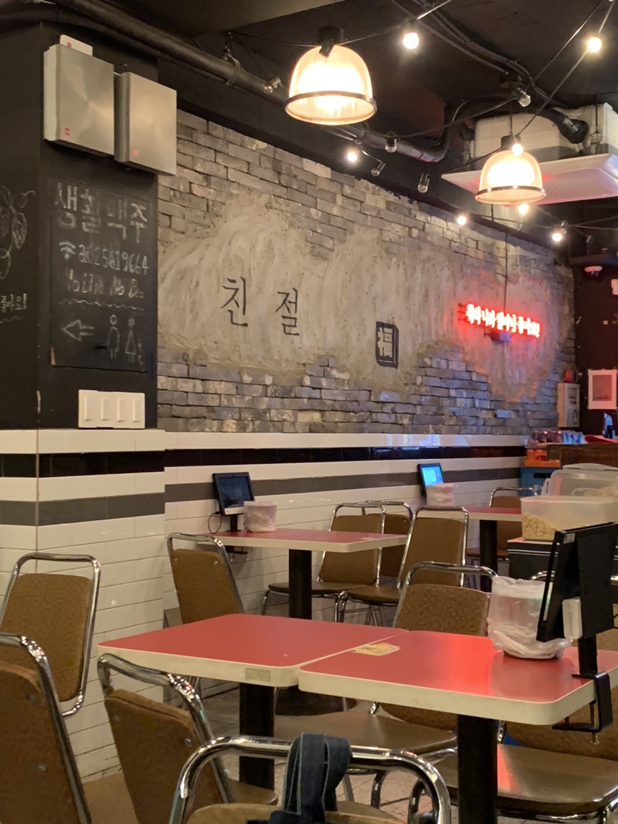 생활맥주 삼성코엑스점 사진 8
