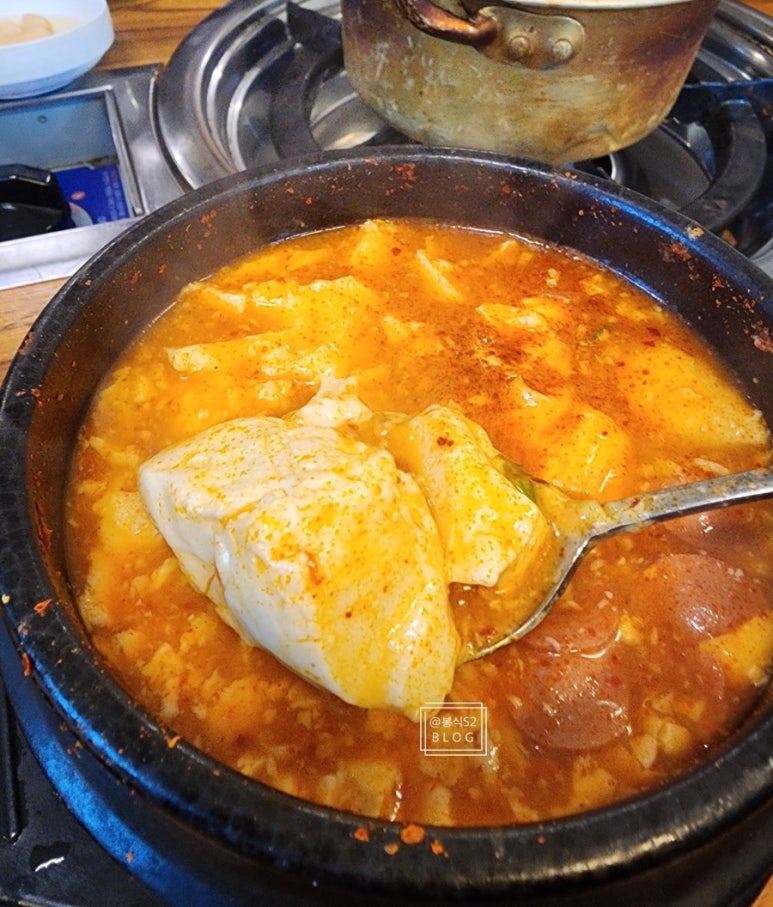 순두부와 삼겹살 사진 7