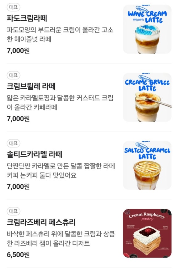 오버딥 사진 2