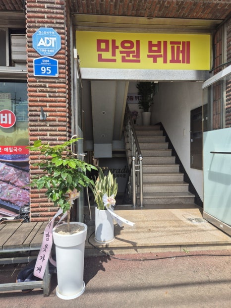 영월갈비 사진 8