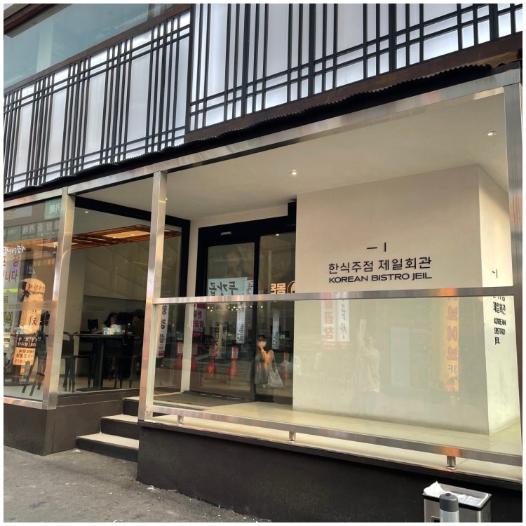 제일연탄 이미지