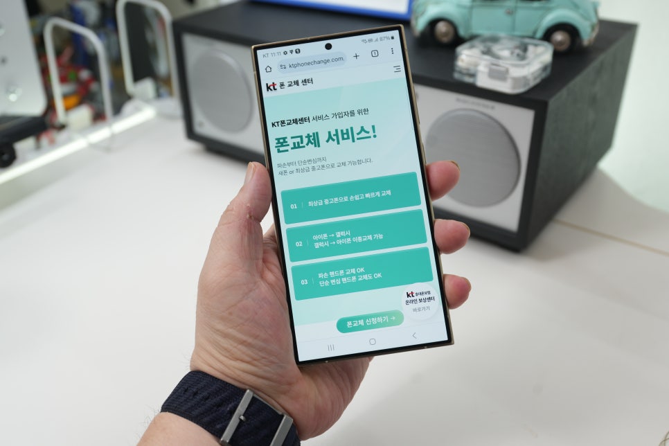업무용 스마트폰 액정이 깨진 순간, KT365폰케어와 삼성 갤럭시 중고 인증폰으로 빠르게 해결 이미지 17