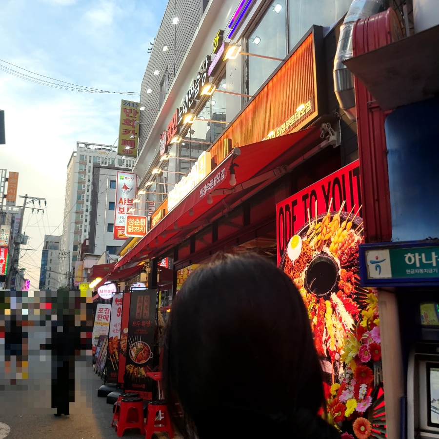 청춘닭꼬치 의정부로데오점 사진 8