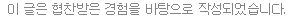 달토끼짬뽕 평택고덕점 사진 1