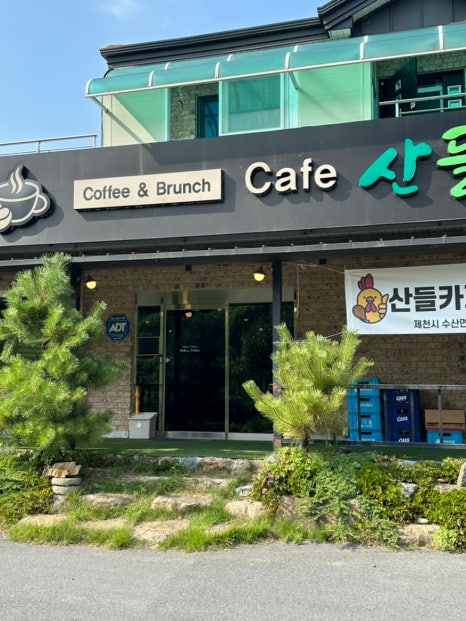 산들카페 이미지