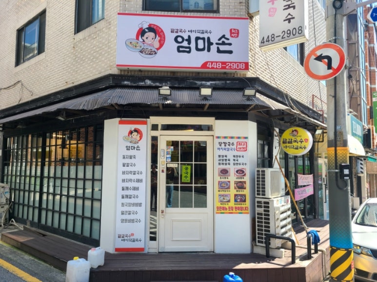 엄마손 사진 6