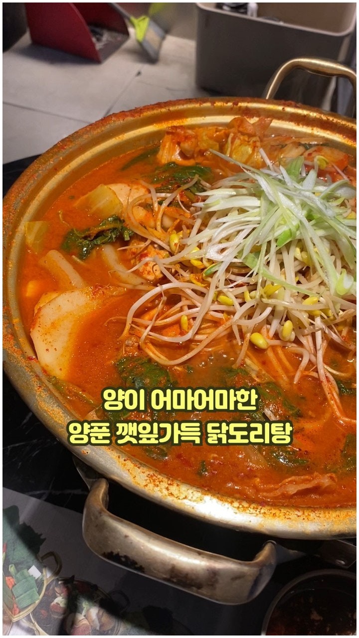 제일연탄 이미지