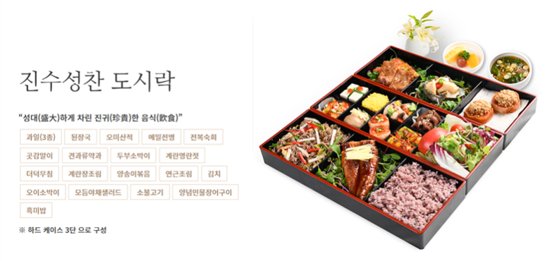담소반 사진 5