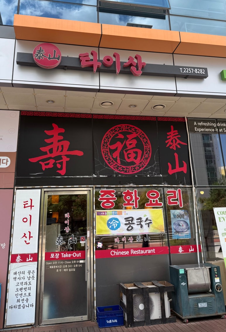 타이산 사진 7