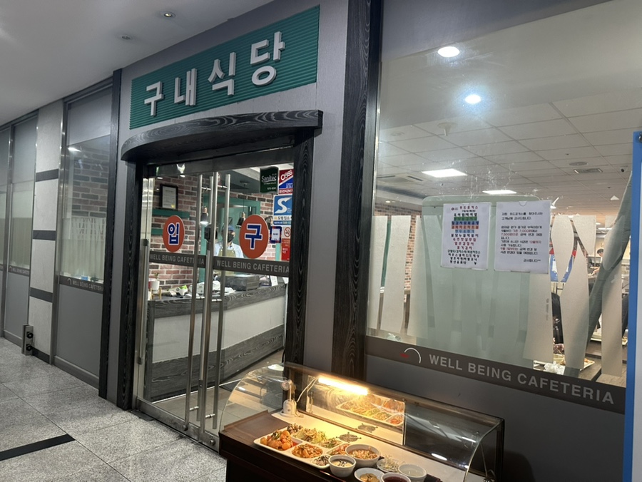 푸드포커스 사진 5