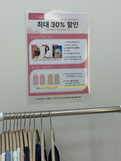 필라테스25 후기 사진