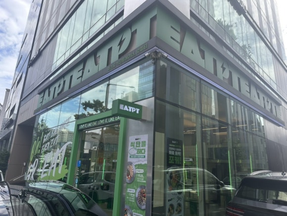 잇피티 역삼점 사진 8