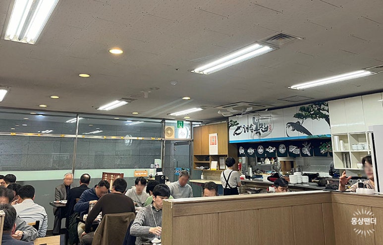 해송복집 대표 사진