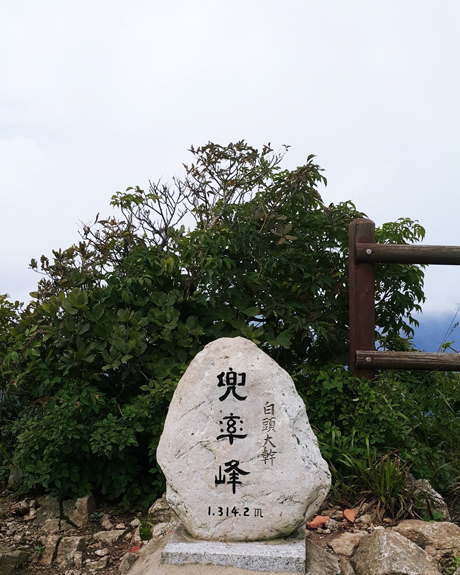 소백산국립공원 죽령코스 이미지