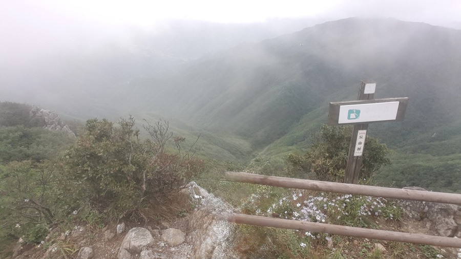 소백산국립공원 죽령코스 이미지