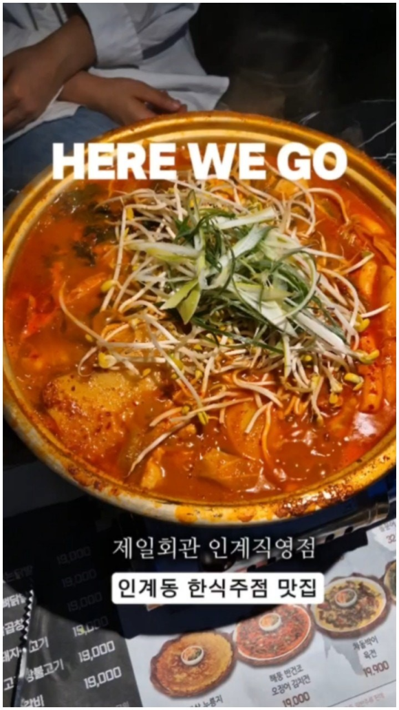 제일연탄 이미지