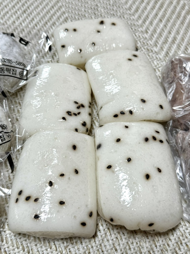 행운동떡집 사진 3