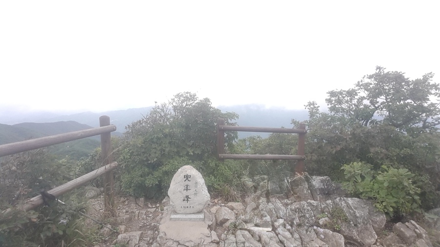 소백산국립공원 죽령코스 이미지