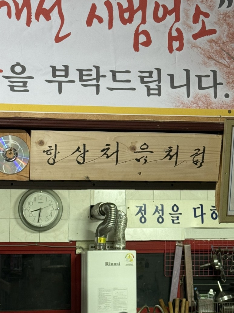 삼손가든 사진 3