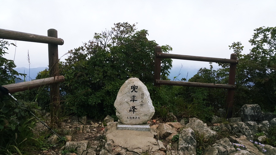 소백산국립공원 죽령코스 이미지