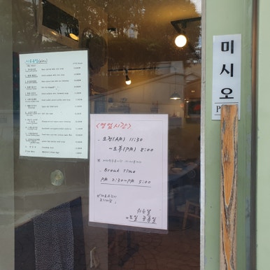 시루국밥 사진 3