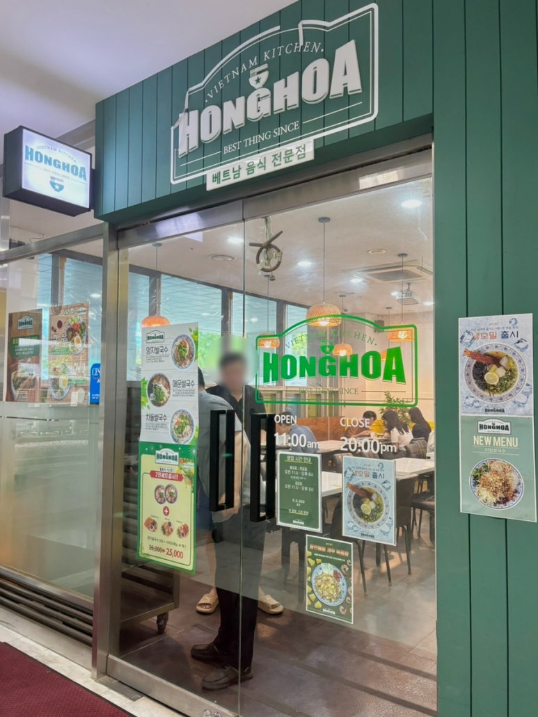 홍호아 가산점 사진 5