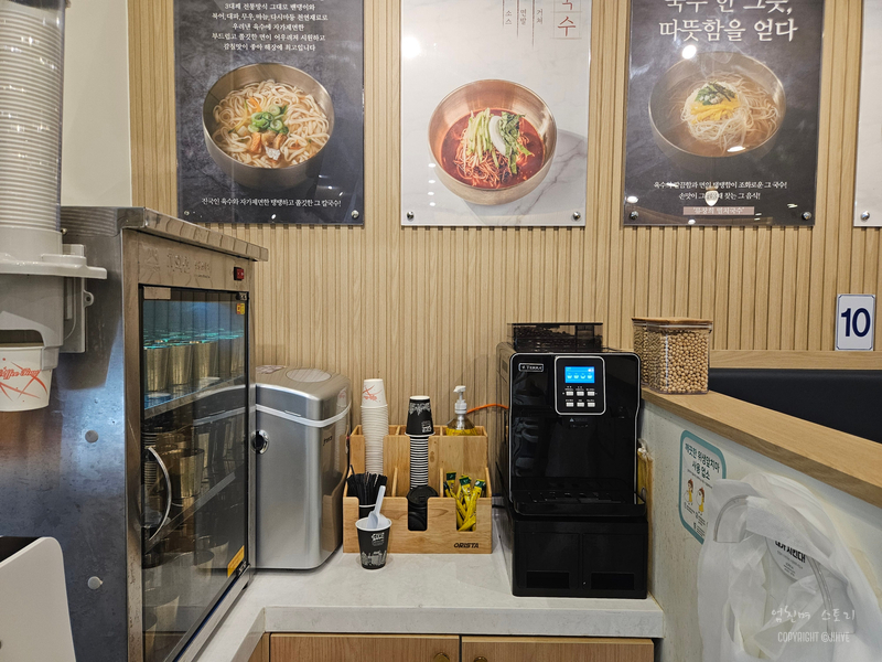 류창희국수 강남구청직영점 사진 7
